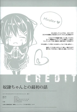 Page 4 of Dorei-chan to no Saisho no Hanashi