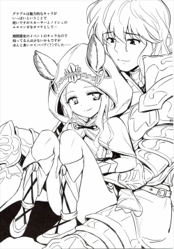 Page 21 of Tensai Bishoujo Renkinjutsushi no Kattou 2