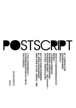 Page 25 of DREAM KNOCKER