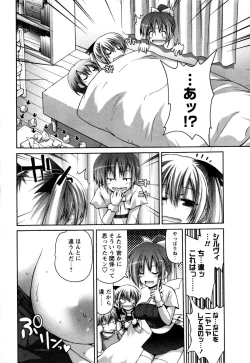 Page 106 of TRICK & TREAT!?