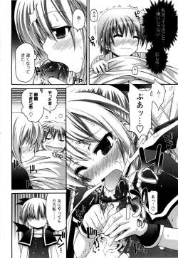 Page 120 of TRICK & TREAT!?