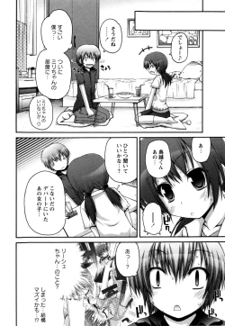 Page 124 of TRICK & TREAT!?