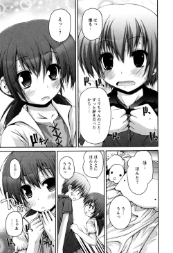 Page 127 of TRICK & TREAT!?