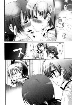 Page 154 of TRICK & TREAT!?