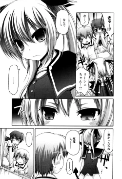 Page 155 of TRICK & TREAT!?