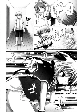 Page 158 of TRICK & TREAT!?