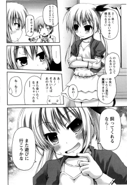 Page 186 of TRICK & TREAT!?