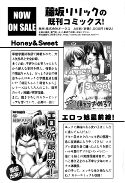 Page 199 of TRICK & TREAT!?