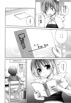 Page 30 of TRICK & TREAT!?