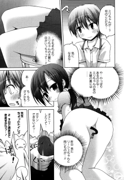 Page 33 of TRICK & TREAT!?