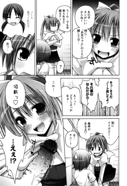 Page 37 of TRICK & TREAT!?