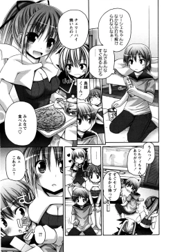 Page 53 of TRICK & TREAT!?