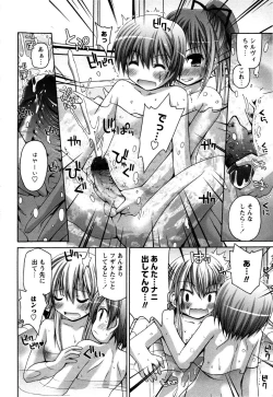 Page 62 of TRICK & TREAT!?