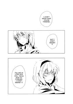 Page 10 of Sakuya to Alice de Futanari! Dakedo Honban Nashi! ...Sonna Aho na Naiyou desu.