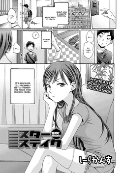 Download Mister Mistake