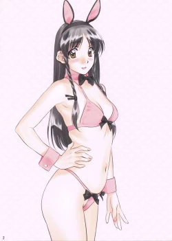 Page 2 of Menu: 44 Brand New Season