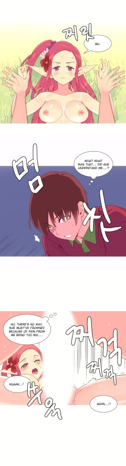 Page 160 of A World That I Rule Ch.01-14