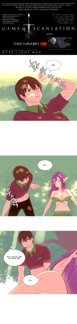 Page 192 of A World That I Rule Ch.01-14