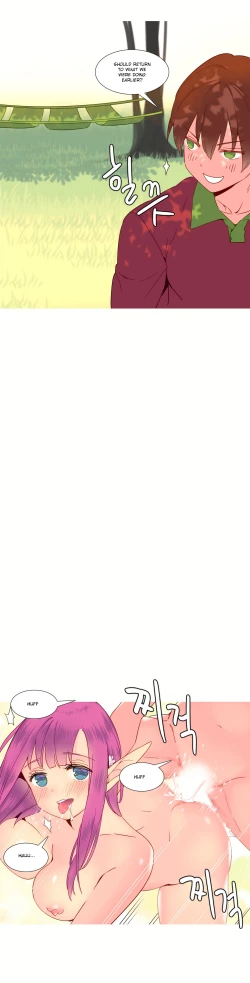 Page 248 of A World That I Rule Ch.01-14