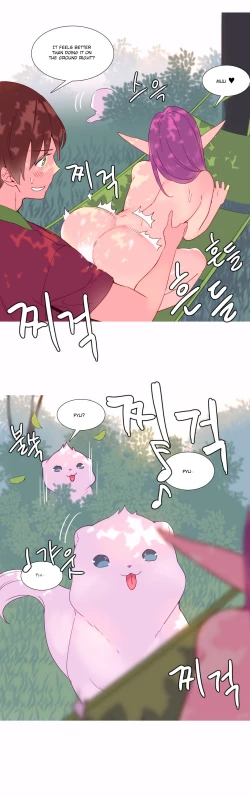 Page 249 of A World That I Rule Ch.01-14