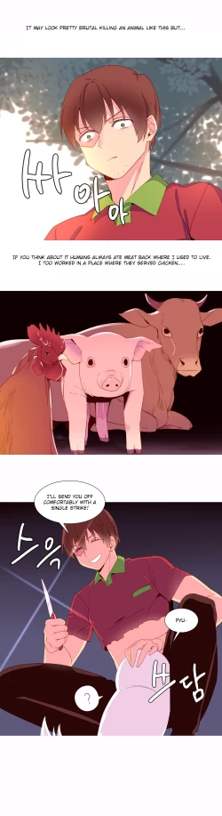 Page 258 of A World That I Rule Ch.01-14