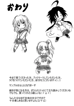 Page 18 of Futanari enjoys ballbreaking