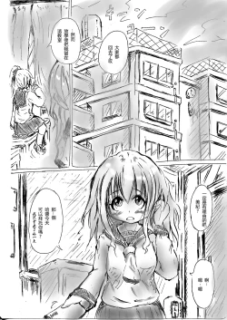 Page 4 of Futanari enjoys ballbreaking