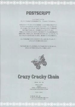 Page 16 of Crazy Cracky Chain