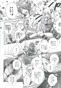 Page 8 of Crazy Cracky Chain