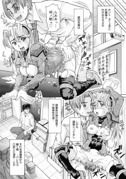 Page 130 of COMIC Megastore 2005-05