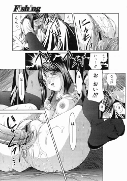 Page 187 of COMIC Megastore 2005-05