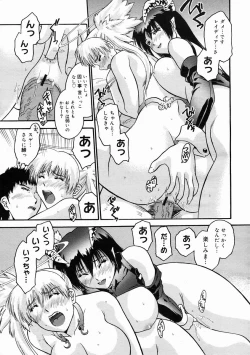 Page 245 of COMIC Megastore 2005-05