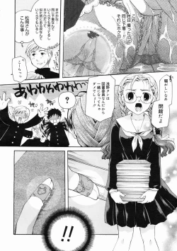 Page 258 of COMIC Megastore 2005-05