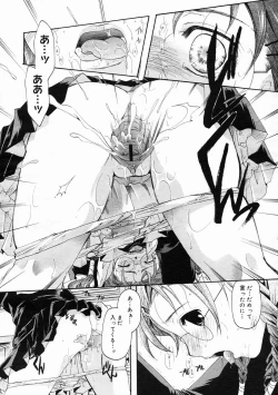 Page 270 of COMIC Megastore 2005-05