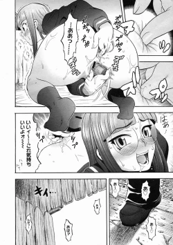 Page 280 of COMIC Megastore 2005-05