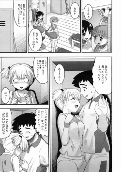 Page 315 of COMIC Megastore 2005-05