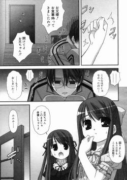 Page 31 of COMIC Megastore 2005-05