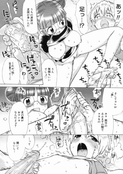 Page 342 of COMIC Megastore 2005-05