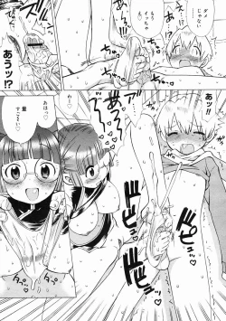 Page 343 of COMIC Megastore 2005-05