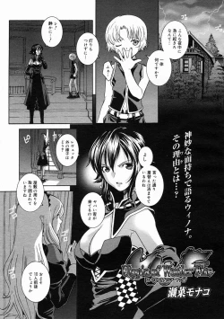 Page 353 of COMIC Megastore 2005-05