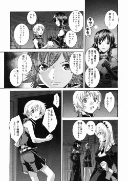 Page 355 of COMIC Megastore 2005-05