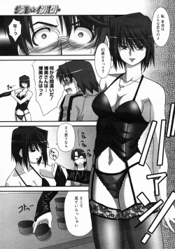 Page 37 of COMIC Megastore 2005-05