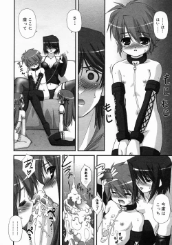 Page 40 of COMIC Megastore 2005-05