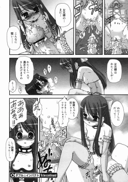 Page 46 of COMIC Megastore 2005-05