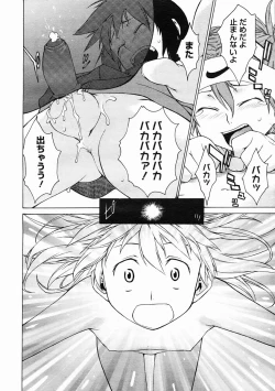 Page 70 of COMIC Megastore 2005-05