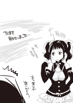 Page 126 of Android wa H na Yume o Miru ka?