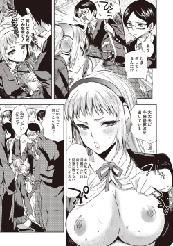 Page 41 of Android wa H na Yume o Miru ka?