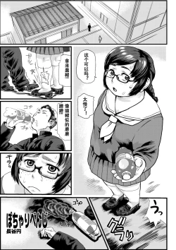 Page 31 of Microne Magazine Vol. 31