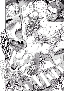 Page 21 of Broken Clock Kairaku no Kokuin