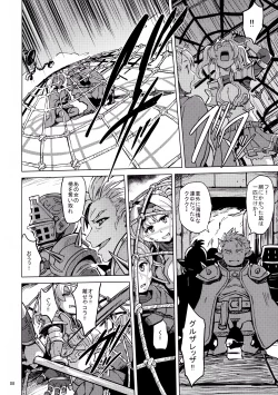 Page 9 of Broken Clock Kairaku no Kokuin